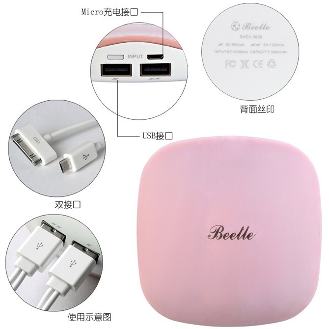 苹果/三星/HTC通用手机移动电源充电宝3600毫安货真价实 选购指南与供应商信息